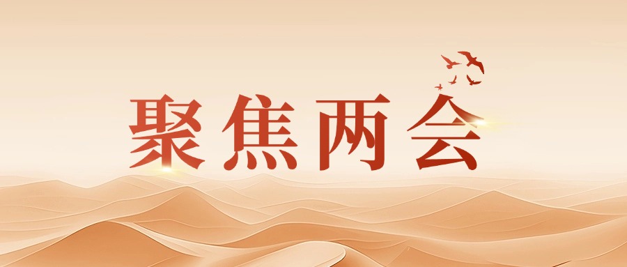 十多家主流媒體點(diǎn)贊！全國(guó)人大代表、方大集團(tuán)董事長(zhǎng)熊建明獻(xiàn)策人工智能與傳統(tǒng)制造業(yè)的深度融合